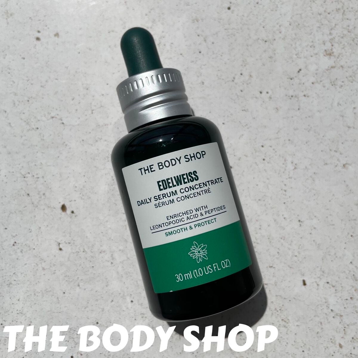 EDW コンセントレート セラム/THE BODY SHOP/美容液を使ったクチコミ(1枚目)