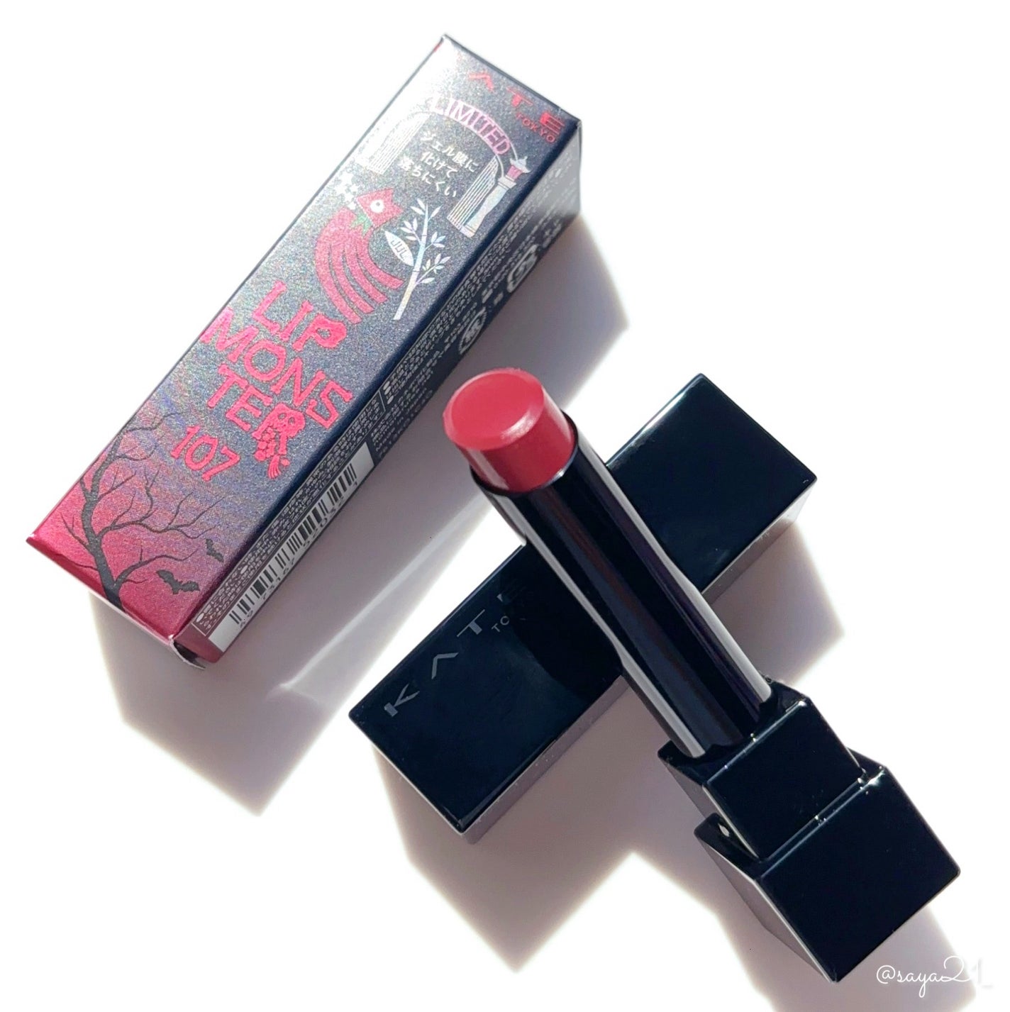 ケイト リップモンスター/KATE/口紅を使ったクチコミ(1枚目)