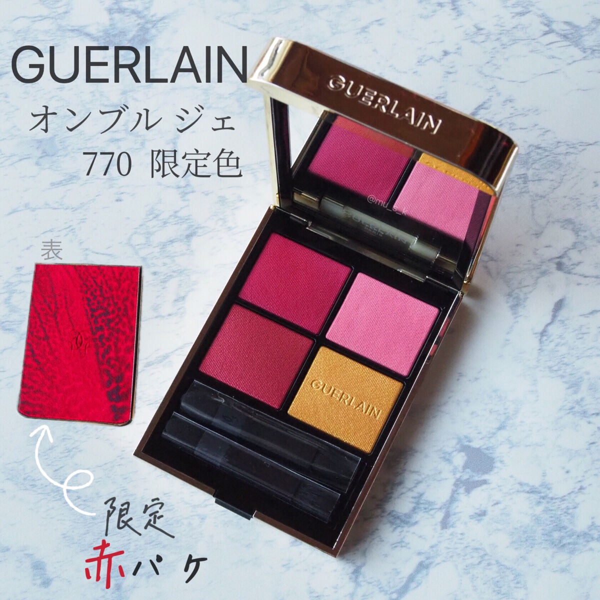 オンブル ジェ/GUERLAIN/アイシャドウパレットを使ったクチコミ(1枚目)
