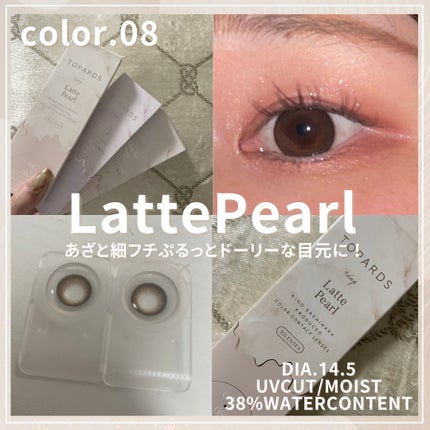 TOPARDS 1day/TOPARDS/ワンデー(1DAY)カラコンを使ったクチコミ(2枚目)