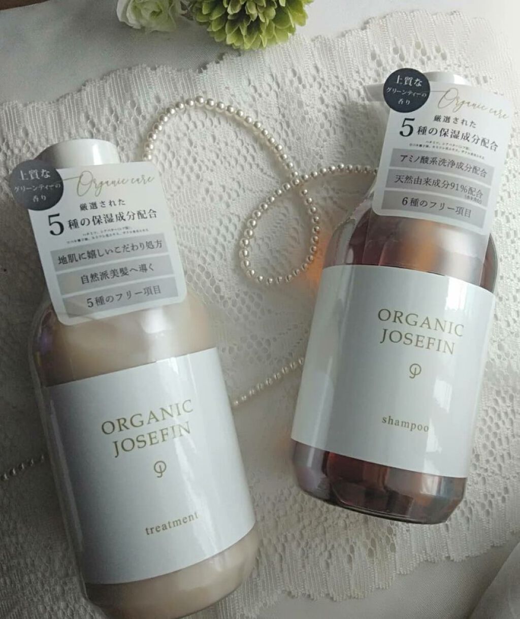 オーガニックジョセフィン シャンプー/トリートメント/ORGANIC JOSEFIN/市販シャンプーを使ったクチコミ(1枚目)