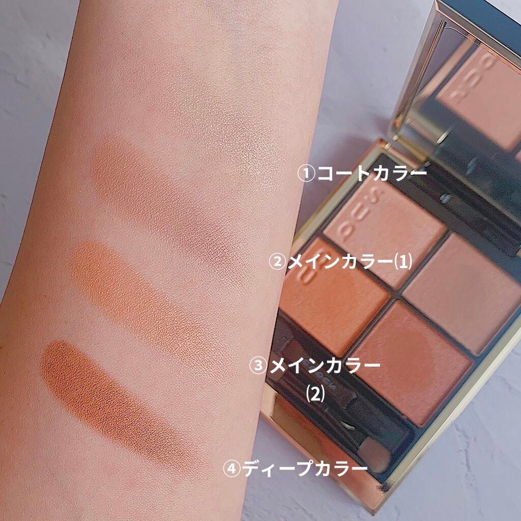 シグニチャー カラー アイズ/SUQQU/アイシャドウパレットを使ったクチコミ(3枚目)