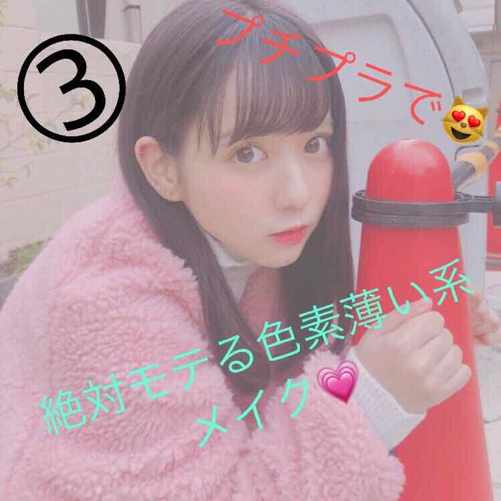 【旧品】パーフェクトスタイリストアイズ/キャンメイク/アイシャドウパレットを使ったクチコミ(1枚目)