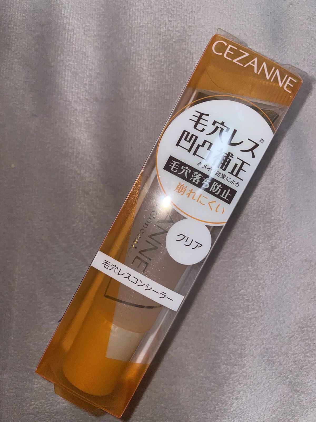 エテュセ ポアレスプライマー/ettusais/化粧下地を使ったクチコミ（2枚目）