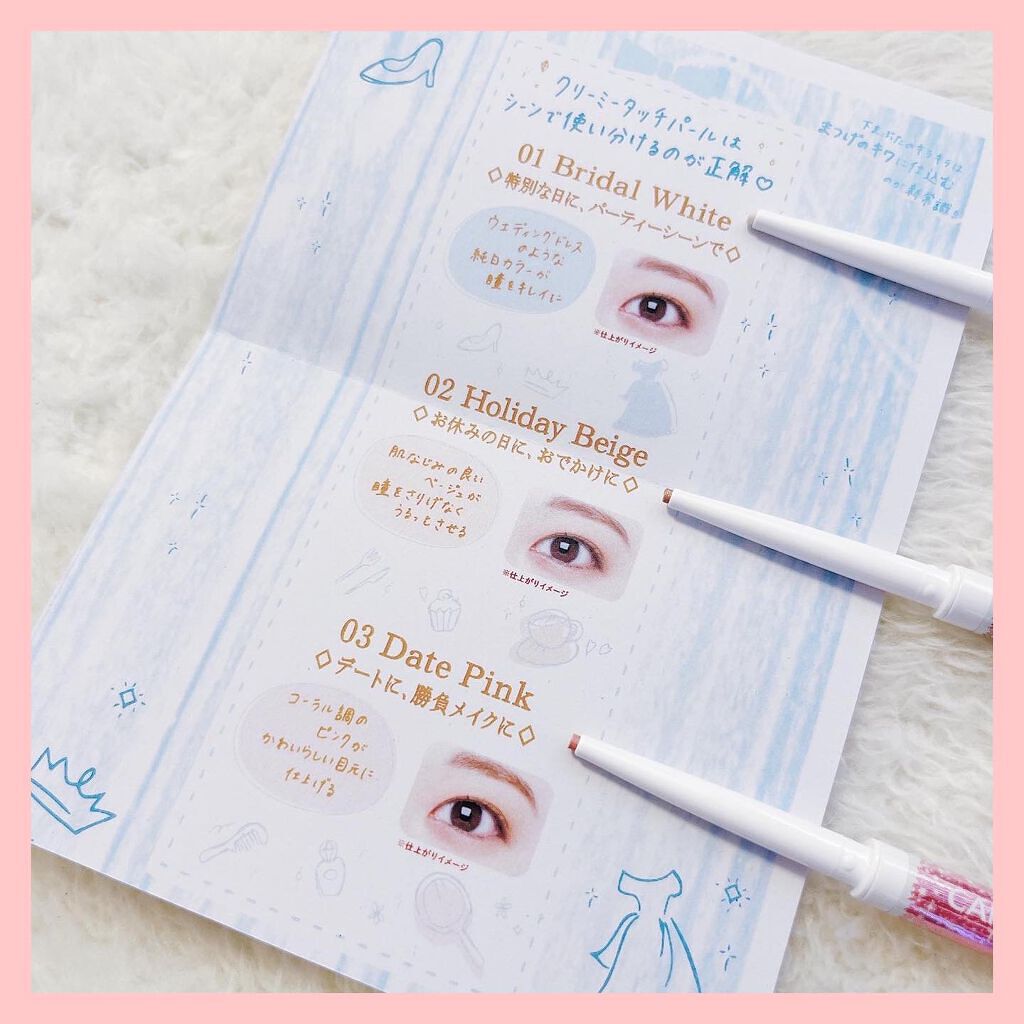 クリーミータッチパール/キャンメイク/ペンシルアイライナーを使ったクチコミ(6枚目)