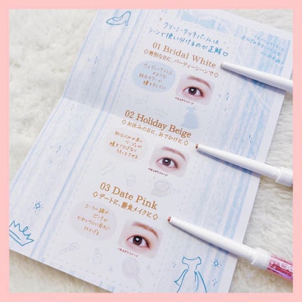 クリーミータッチパール/キャンメイク/ペンシルアイライナーを使ったクチコミ(6枚目)