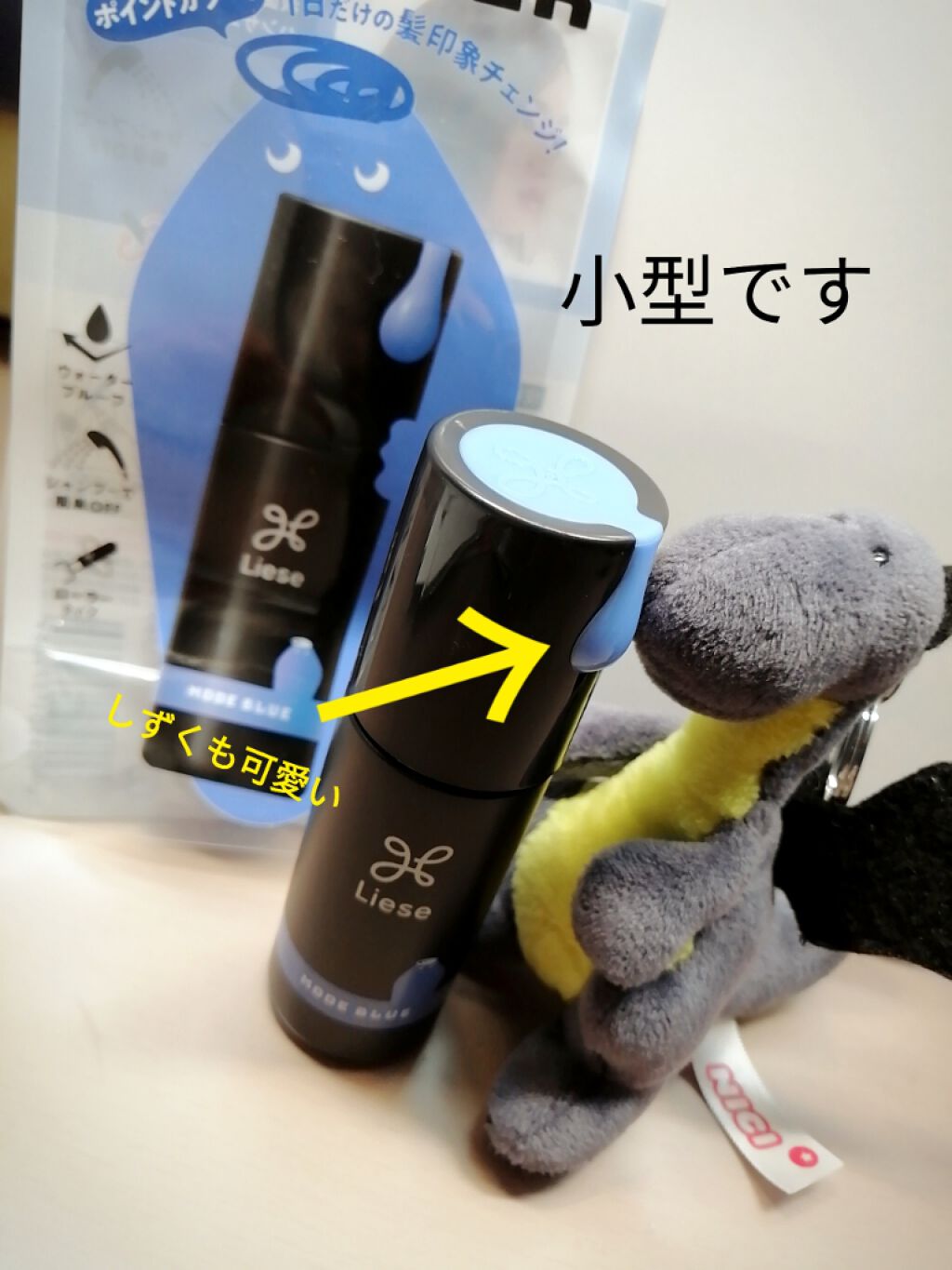 1DAY HAIR MONSTER/リーゼ/ヘアカラーを使ったクチコミ(2枚目)