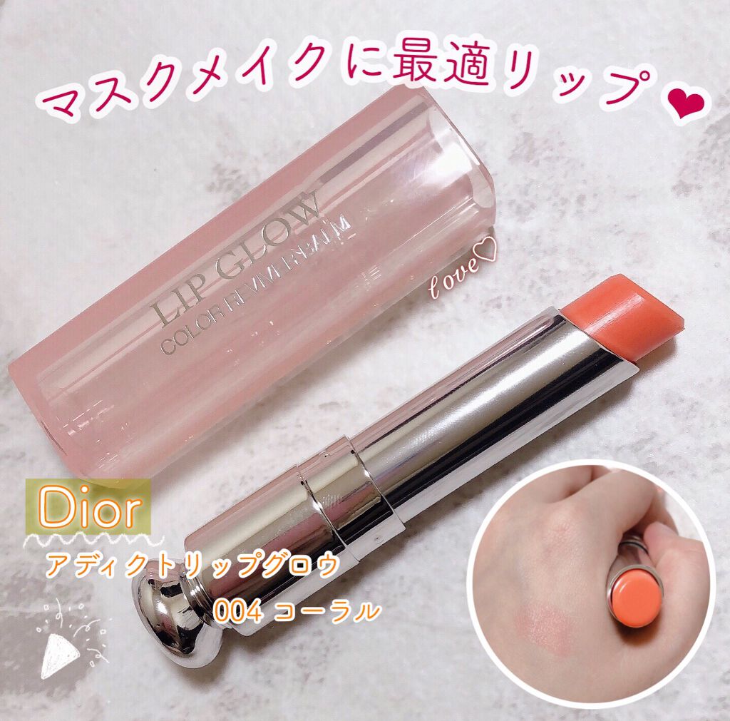 【旧】ディオール アディクト リップ グロウ 012 ローズウッド/Dior/リップケアを使ったクチコミ（1枚目）