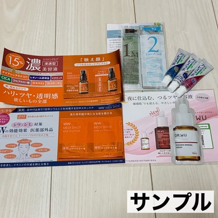 ビューティー定期便/bea’s up beauty book (ビーズアップ ビューティブック)/その他キットセットを使ったクチコミ(4枚目)