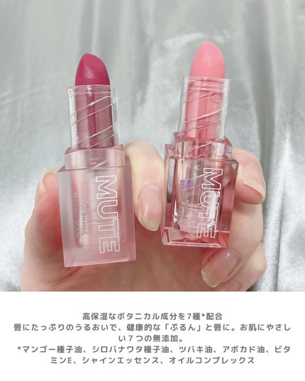 アイムミュートリップスティック/BLESSED MOON/口紅を使ったクチコミ(3枚目)