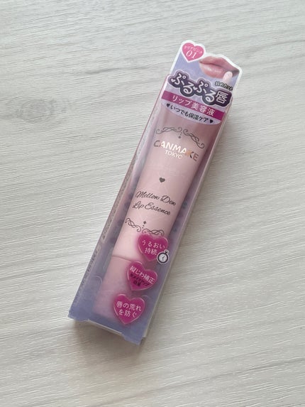 メロウデューリップエッセンス/キャンメイク/リップケアを使ったクチコミ(1枚目)