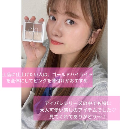 THE アイパレR/b idol/アイシャドウパレットを使ったクチコミ(5枚目)