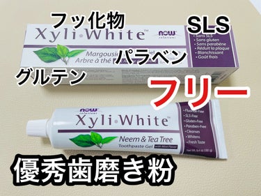 Now Foods XyliWhite Toothpaste Gel Refreshmintのクチコミ「【Now Foods】
優秀歯磨き粉👏


私的に髪、肌、と一緒ぐらいに歯も
大事やと思ってて.....」（1枚目）