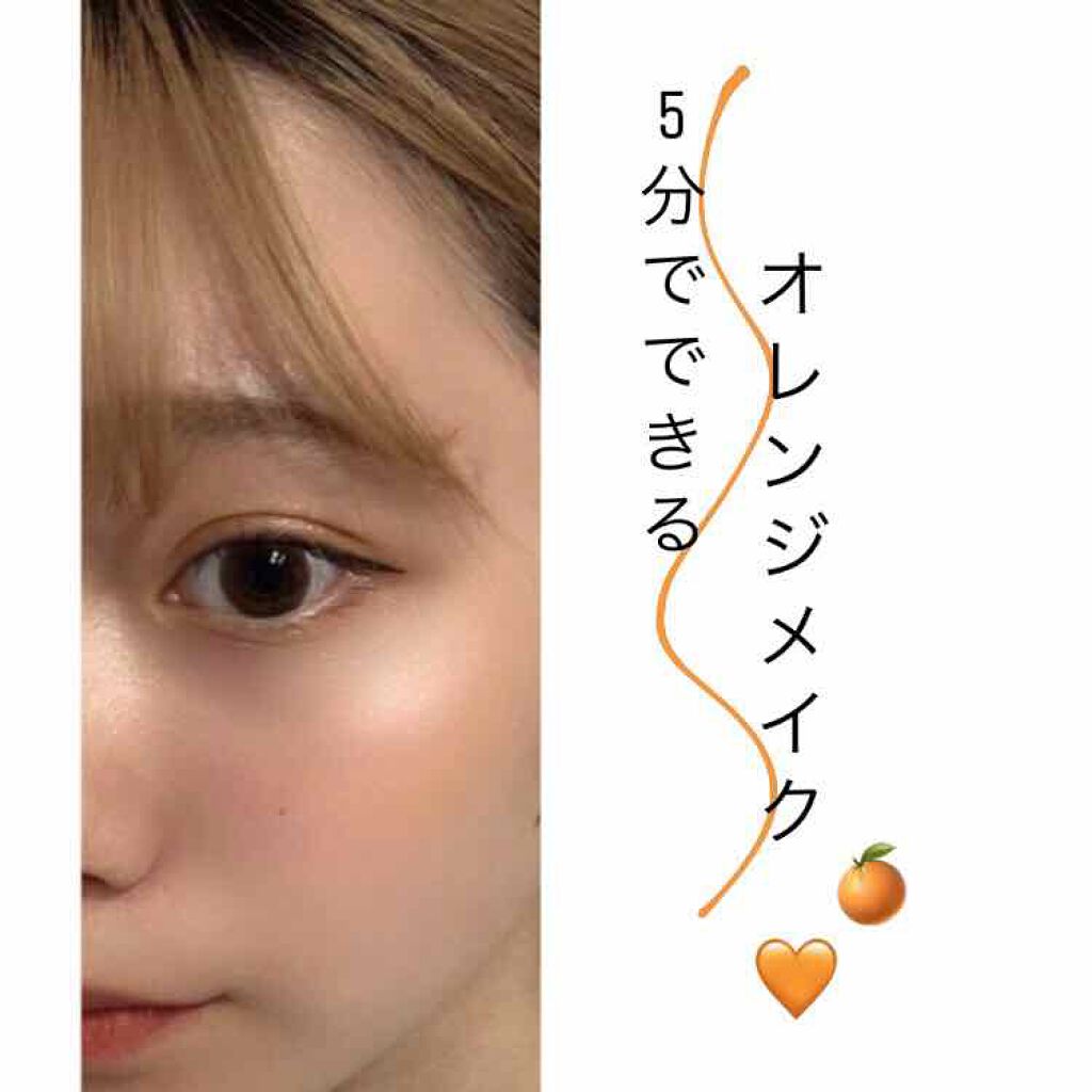 シルキースフレアイズ/キャンメイク/アイシャドウパレットを使ったクチコミ(1枚目)