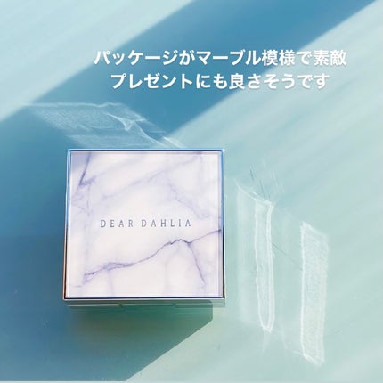 スキンルミナスハイライター/DEAR DAHLIA/パウダーハイライトを使ったクチコミ(2枚目)