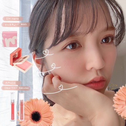 マルチキューブ/i’m meme/アイシャドウパレットを使ったクチコミ(1枚目)