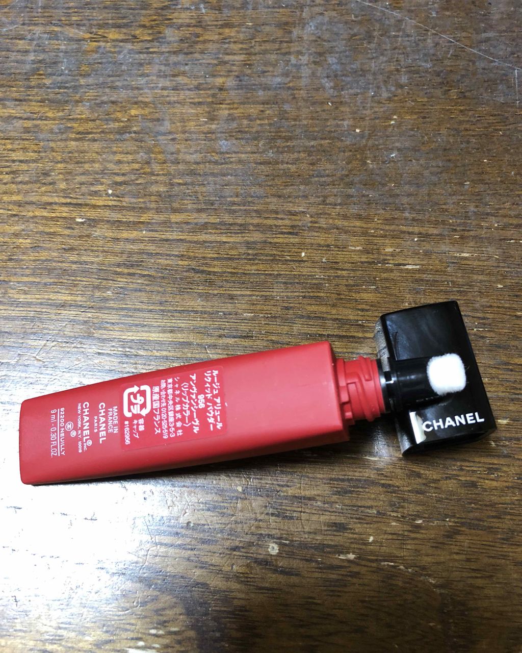 未使用★CHANEL ルージュアリュールリクィッドパウダー956 ルージュ アリュール リクィッド パウダー 956 アンヴァンシーヴル