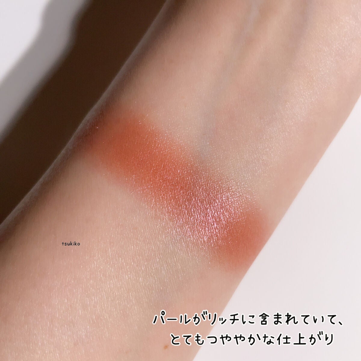 ラズル アイカラー/エレガンス ラズル /単色アイシャドウを使ったクチコミ(4枚目)