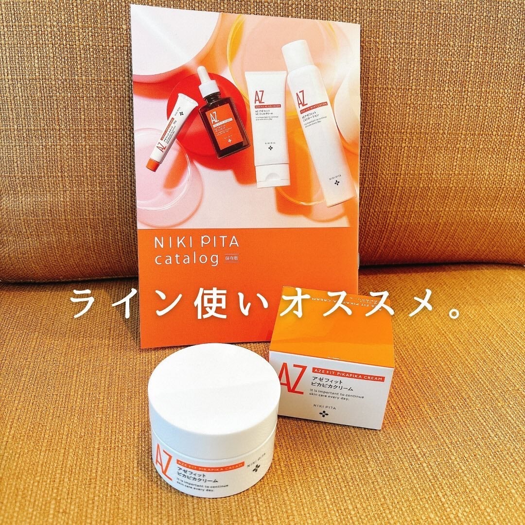 ねこむす on LIPS 「揺らいだ時や吹き出物ができた時にお世話になってるAZシリーズ。..」(6枚目)