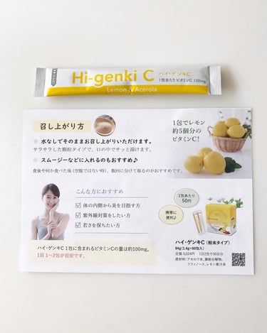 玄米酵素 ハイ・ゲンキ C ビタミンC 健康食品 サプリメント 4箱セット