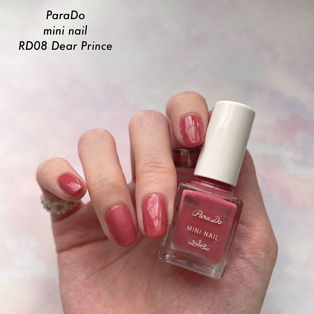 【大人可愛い手元が手に入る💅🏻】


★パラドゥ
　ミニネイル
　RD08 ディアプリンス
　
　¥330（税込）


----------


♡ 肌馴染みの良い大人可愛いカラー。

　くすみカラーで、肌馴染みが良く派手になりすぎない