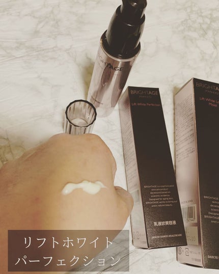 kumi◡̈*.k222 on LIPS 「第一三共ヘルスケアが開発したスキンケアシリーズブライトエイジ/..」(5枚目)