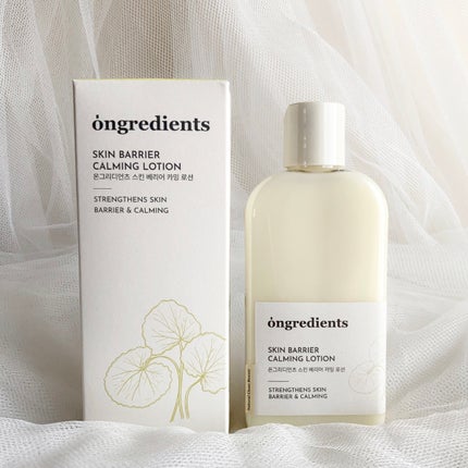 Skin Barrier Calming Lotion/Ongredients/乳液を使ったクチコミ(7枚目)