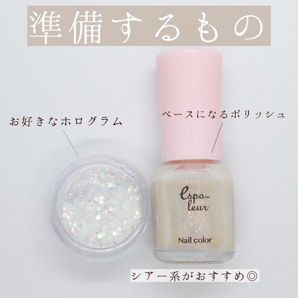 ダイソー エスポルール ネイルポリッシュ/エスポルール/マニキュアを使ったクチコミ(2枚目)