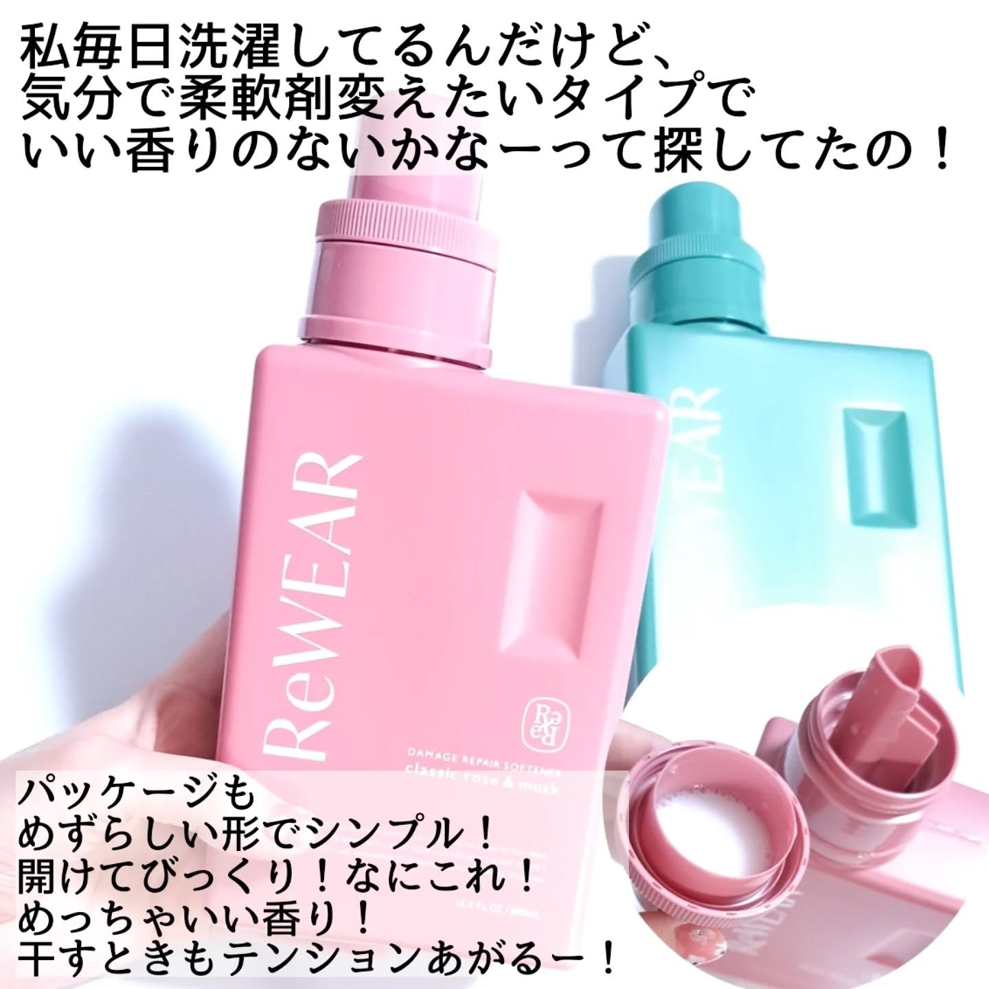 を使ったクチコミ（3枚目）