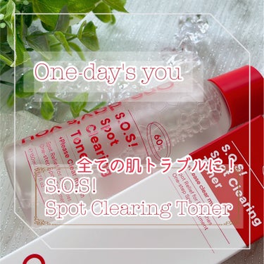 One-day's you SOSスポットクリアトナーのクチコミ「
One-day's you様より頂きました𑁍𓏸𓈒

✼••┈┈••✼••┈┈••✼••┈┈•.....」（1枚目）
