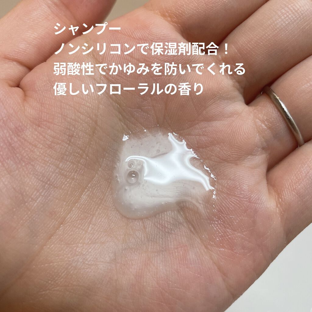 シャンプー／コンディショナー/メリット/市販シャンプーを使ったクチコミ（2枚目）