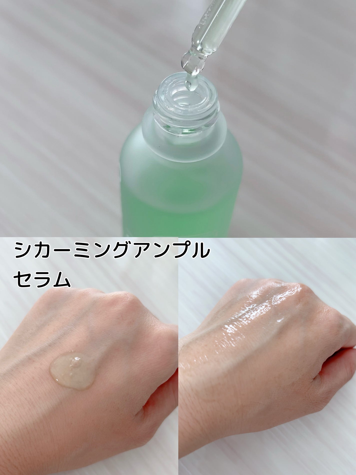 ポアタイトニングアンプルセラム/One-day's you/美容液を使ったクチコミ(3枚目)