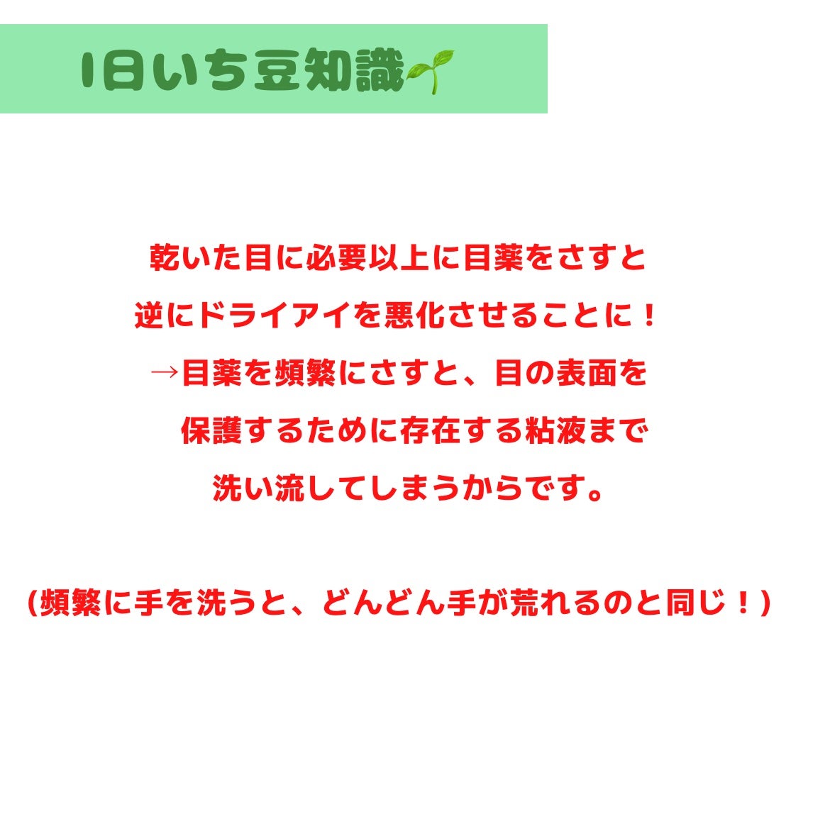 ロートCキューブ m(医薬品)/ロート製薬/その他を使ったクチコミ(2枚目)