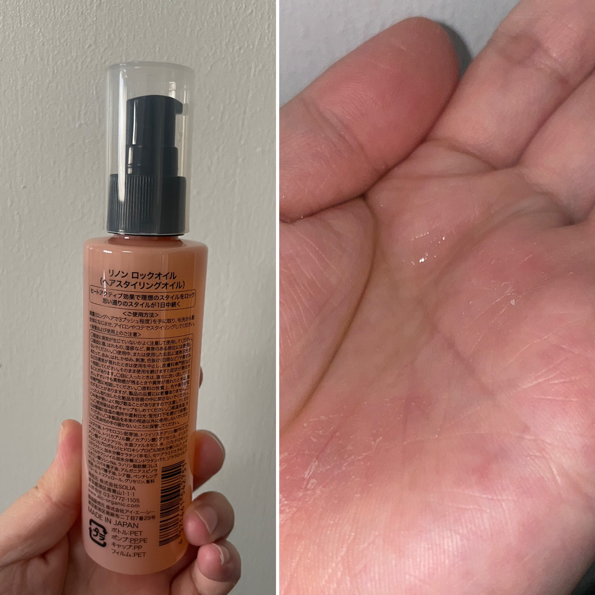 Linon ロックオイル/Linon/ヘアオイルを使ったクチコミ（2枚目）