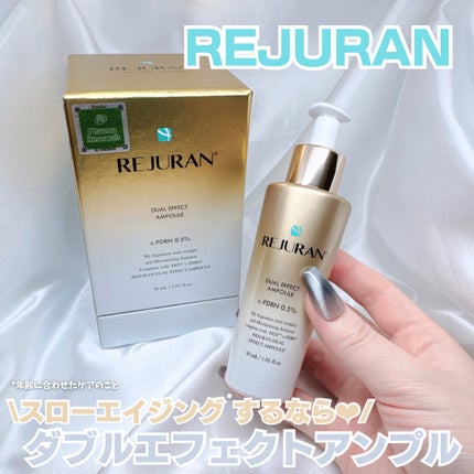 デュアル エフェクト アンプル/REJURAN COSMETICS/美容液を使ったクチコミ(1枚目)