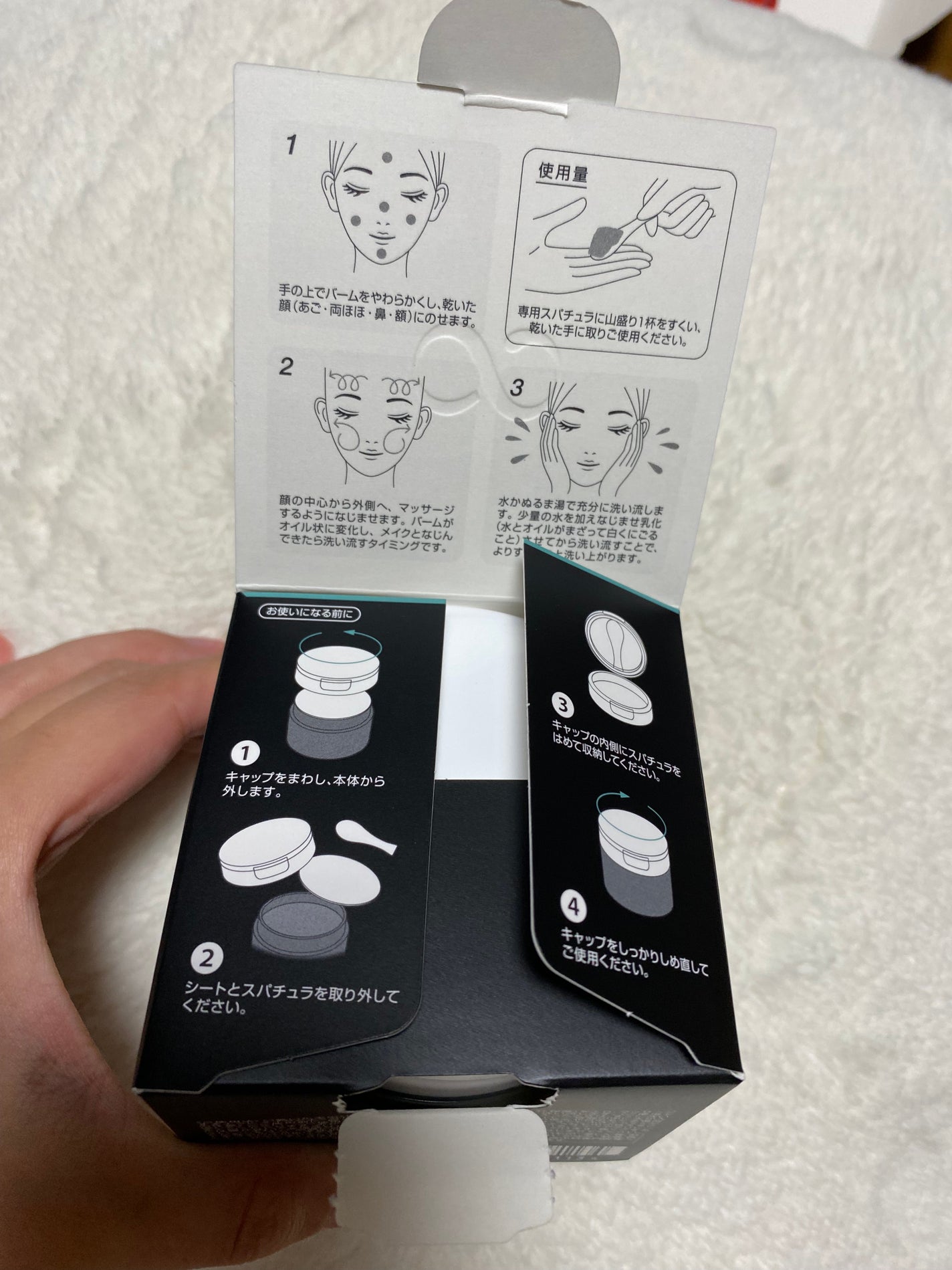 ソフティモ クリアプロ クレンジングバーム CICA ブラック/ソフティモ/クレンジングバームを使ったクチコミ(4枚目)