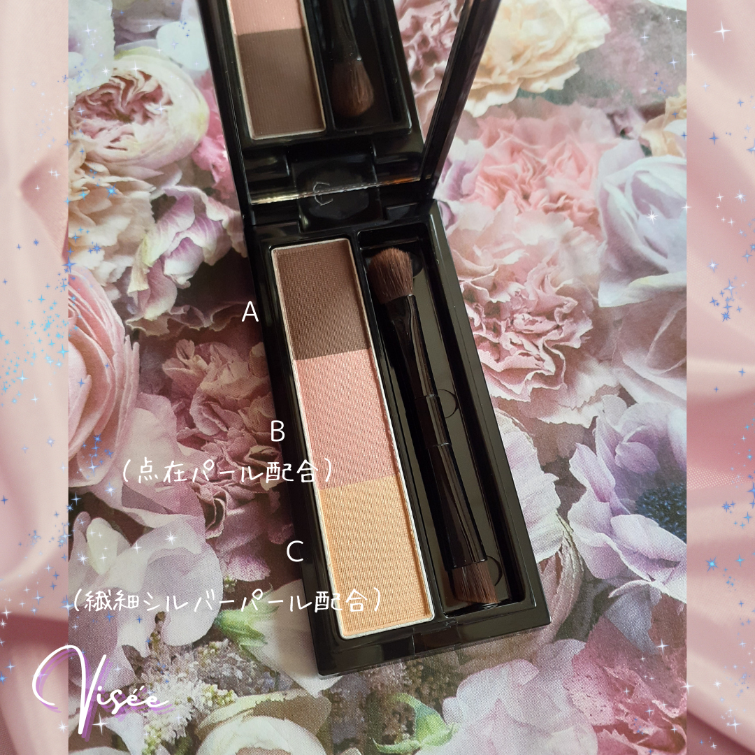 ヴィセ リシェ インスタント アイブロウ カラー/Visée/眉マスカラを使ったクチコミ（3枚目）