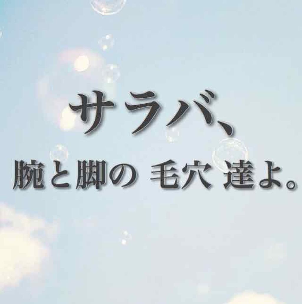 ニベア スキンミルク さっぱり やさしいフローラルの香り/ニベア/ボディミルクを使ったクチコミ(1枚目)