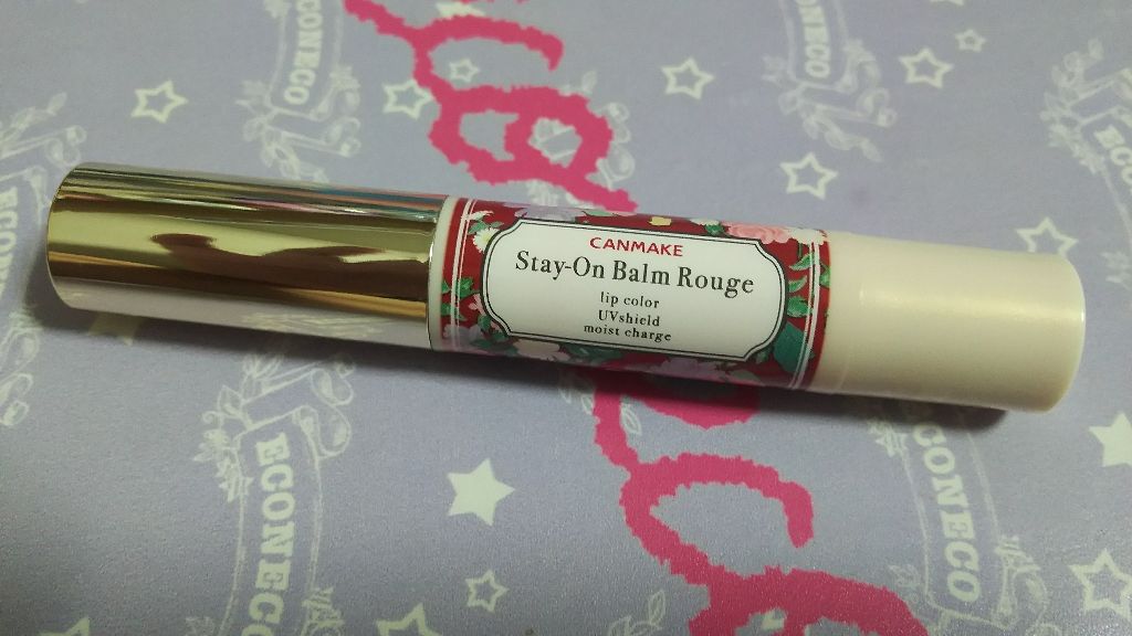 ステイオンバームルージュ/キャンメイク/口紅を使ったクチコミ(1枚目)