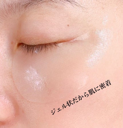 日高 on LIPS 「マスク生活だから目元の印象が大事。だからなおさら目元の乾燥小じ..」(4枚目)