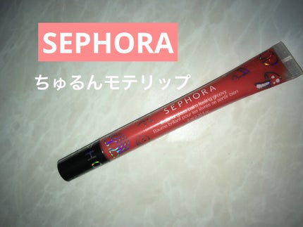 SEPHORA COLLECTION Colorful Gloss Balm Lip Honeys/SEPHORA/リップグロスを使ったクチコミ(1枚目)