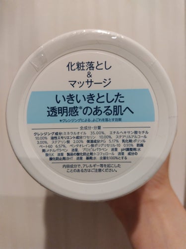 CHOI薬用フェイスウォッシュ ニキビケア ［医薬部外品］/肌美精/洗顔フォームを使ったクチコミ（3枚目）