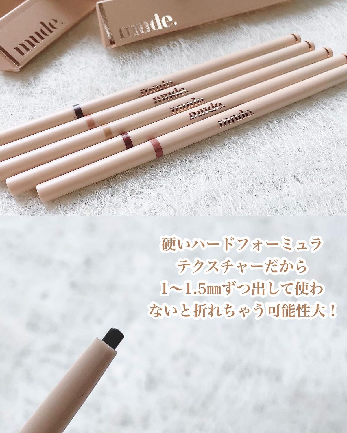 ごんす@YouTube始めました on LIPS 「《mude.アイブロウペンシル❤︎》アイブロウペンシルって好み..」(2枚目)