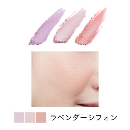 lavender chiffon ラベンダーシフォン