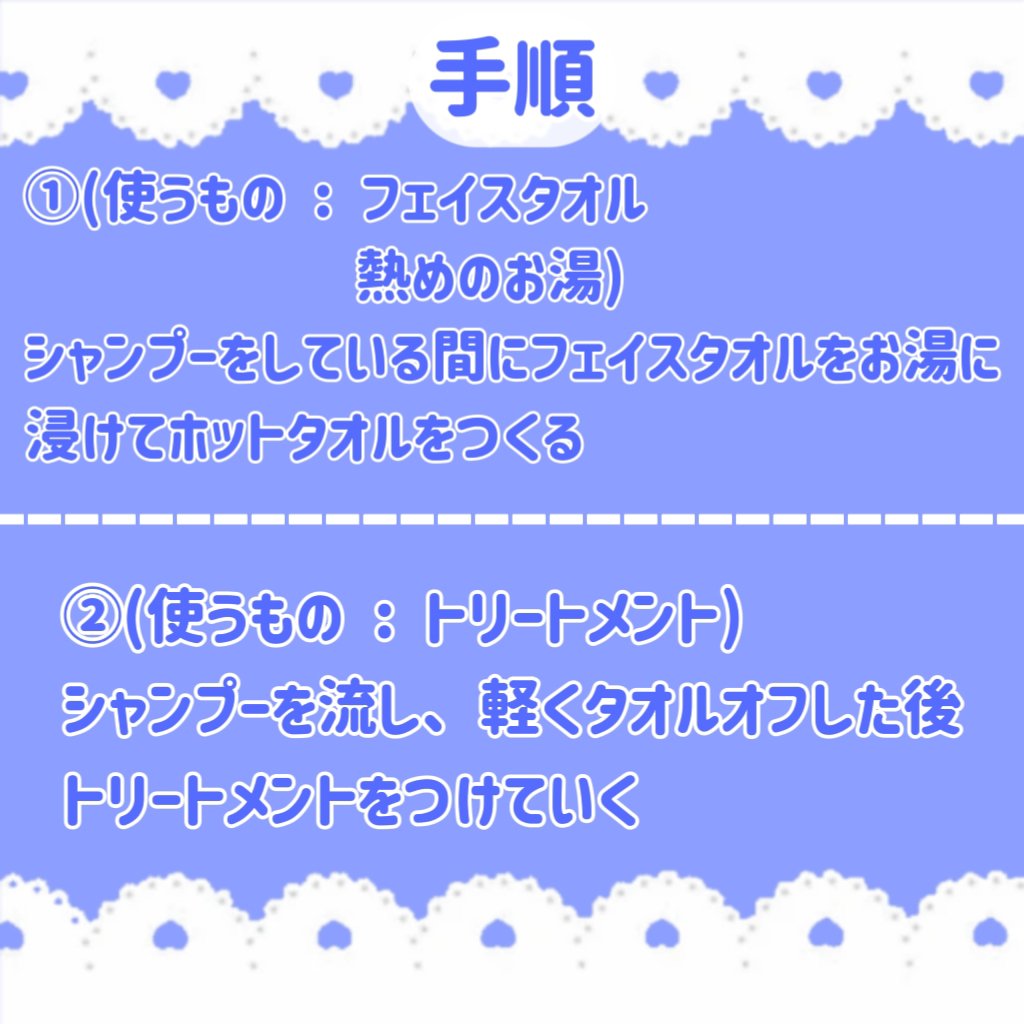 フィーノ　プレミアムタッチ　濃厚美容液ヘアマスク/フィーノ/ヘアマスク・ヘアパックを使ったクチコミ（3枚目）