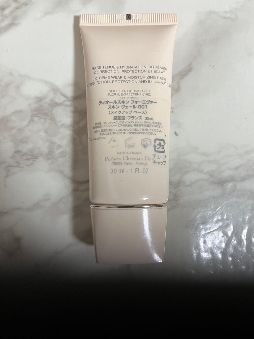 【旧】ディオールスキン フォーエヴァー スキン ヴェール/Dior/化粧下地を使ったクチコミ(2枚目)