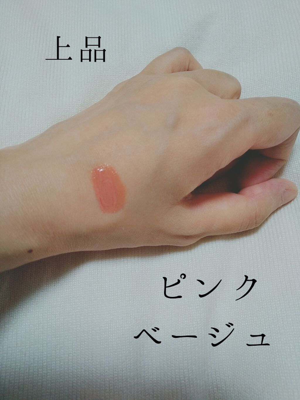 ラプソリュ ラッカー/LANCOME/口紅を使ったクチコミ(2枚目)