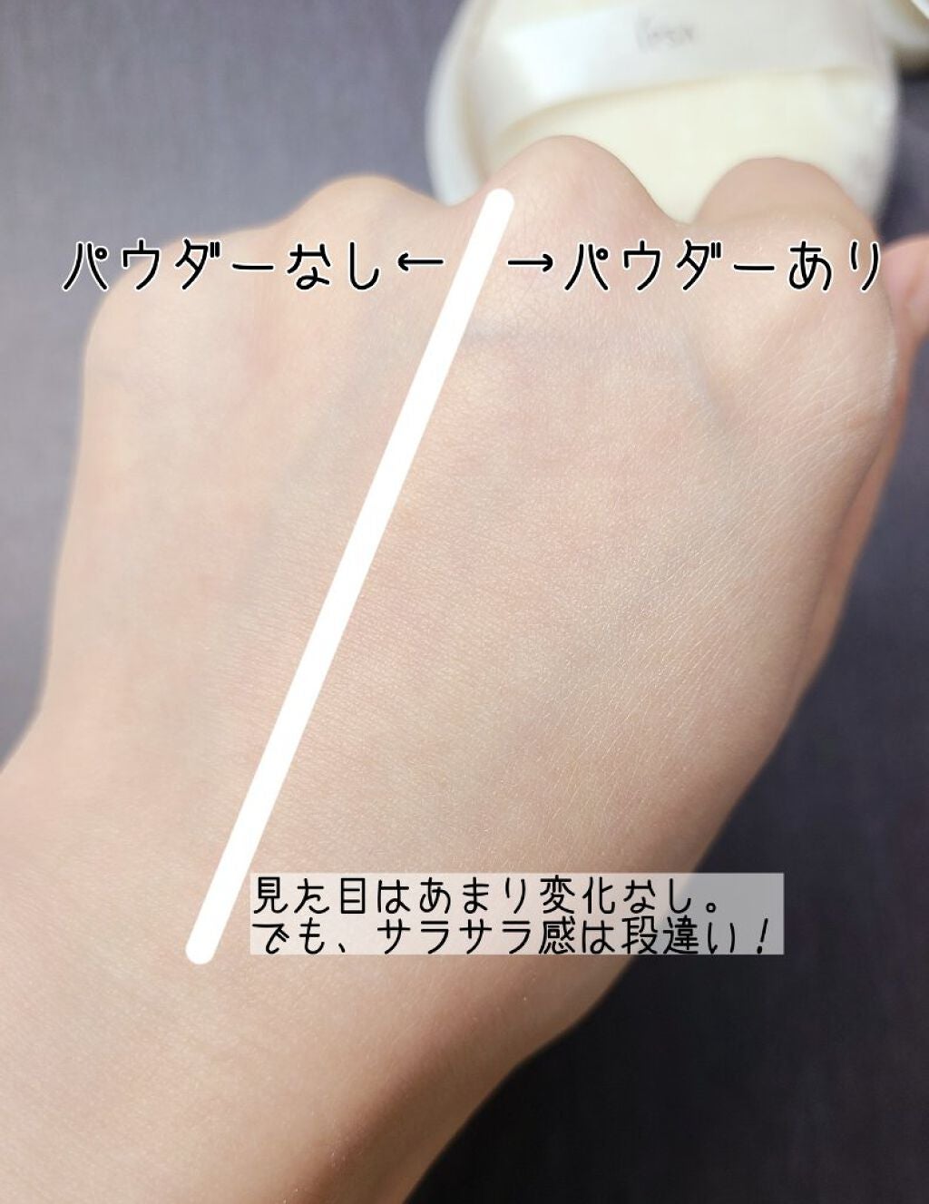 スキンケアパウダー/IPSA/プレストパウダーを使ったクチコミ(3枚目)