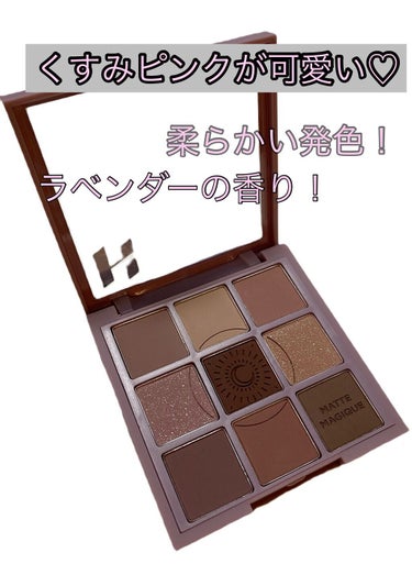 マイフェイブムードアイパレット 9カラー/HOLIKA HOLIKA/アイシャドウパレットを使ったクチコミ（2枚目）