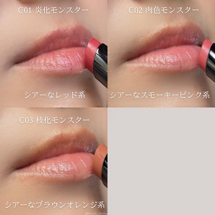リップモンスター クリアトーン/KATE/口紅を使ったクチコミ(6枚目)